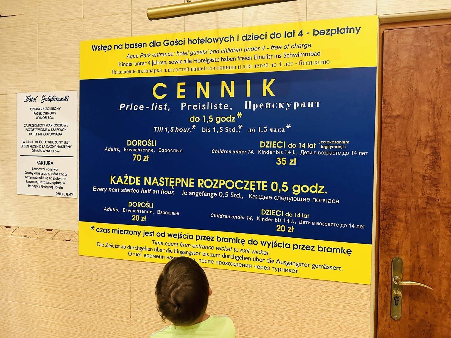 Tropicana Water Park